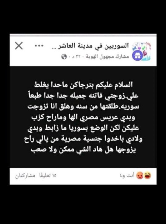 Rana1Rana11's tweet photo. السوريين لا نخوه ولا كرامه ولا شرف https://t.co/Y7WBw4nj7m