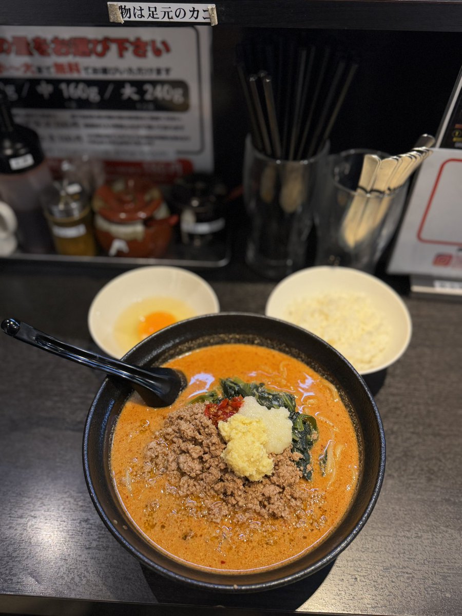 KANW1114's tweet photo. 昨日の🐷活は仙人様が18時までスープ調整休みの為、地獄の坦々麺中級。 https://t.co/hKINErbGMw