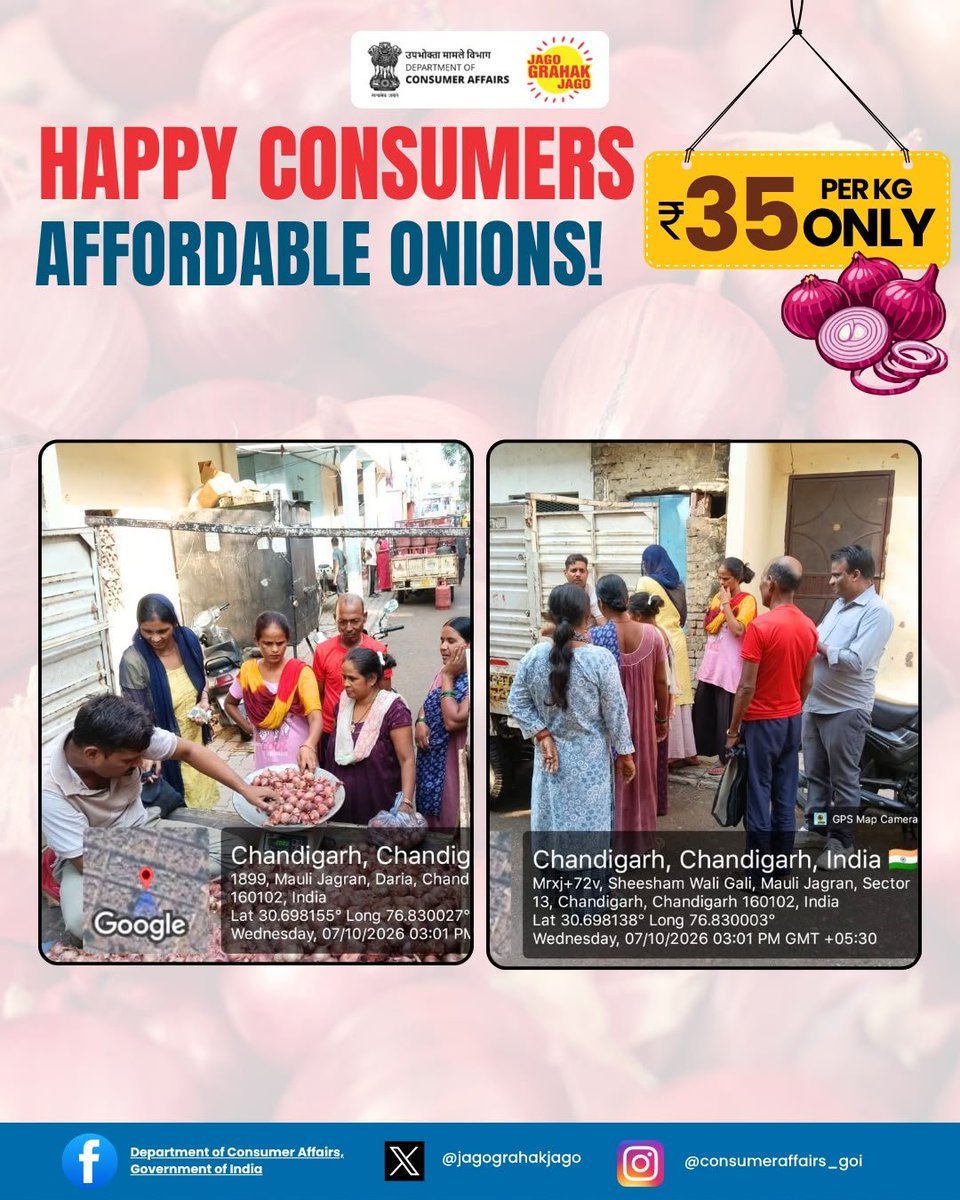 jagograhakjago's tweet photo. ₹35/kg. Quality onions. Happy Consumers!!
Visit your nearest NCCF/NAFED retail outlet or mobile van and make the most of the sale!
#jagograhakjago
#NCCF #NAFED #OnionSale #OnionAt35 #qualityonion https://t.co/kav7fTu4LU