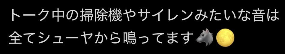 shuxxmsy's tweet photo. せぶいれ😭😭初OA楽しみ😭😭それでこれはなに😭😭⬇️（疑問よりぎり嬉しいが勝つ） https://t.co/xjiUIU5Drq