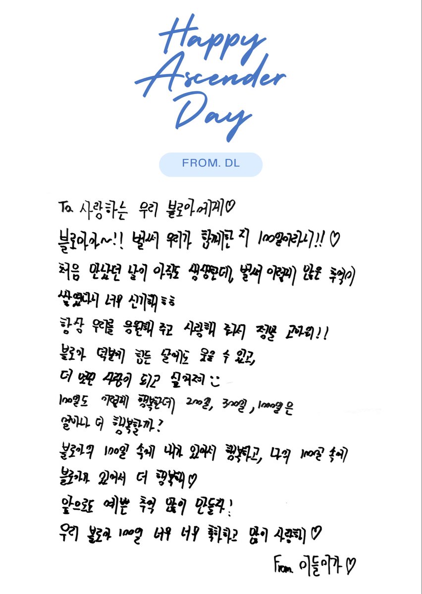 ASCENDER_ofcl's tweet photo. 𝐀𝐒𝐂𝐄𝐍𝐃𝐄𝐑 𝟏𝟎𝟎𝐃𝐀𝐘𝐒 ✦

TO.BLOA🩵

#ASCENDER #어센더 #アセンダー https://t.co/0NYY9K4DK8