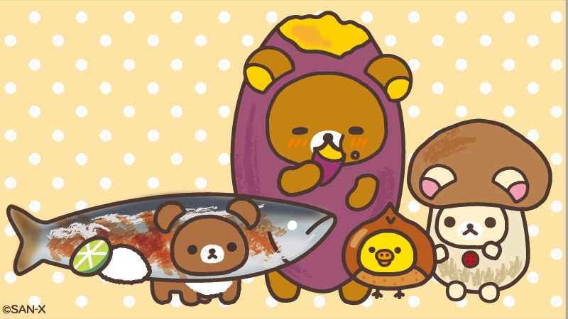 rilakkuma_gyr's tweet photo. 秋の味覚勢揃いです🍠🍄🌰🐟
あなたはどれが食べたいですか？ https://t.co/MIxLtVeJaC