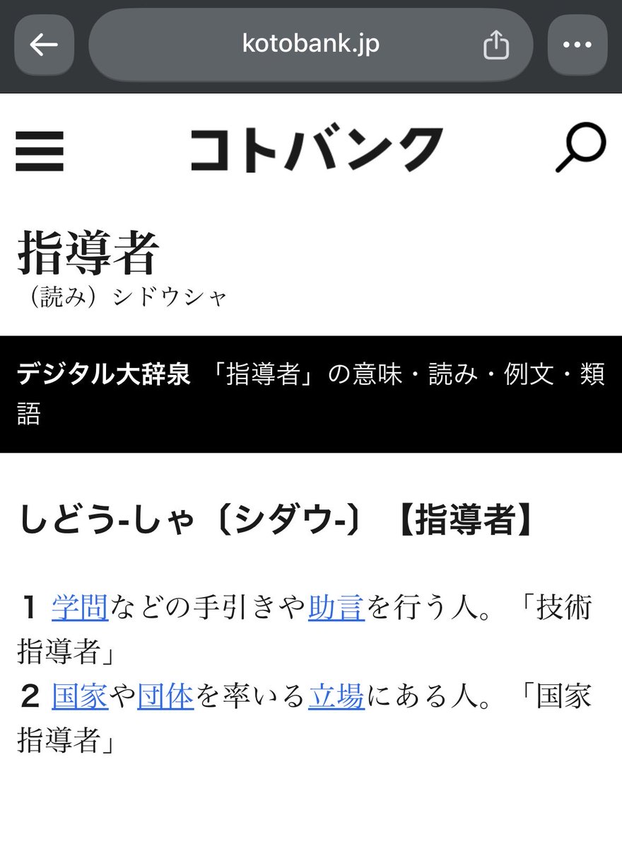 wataaKW's tweet photo. @TomoMachi https://t.co/Q5ke3NLFxw