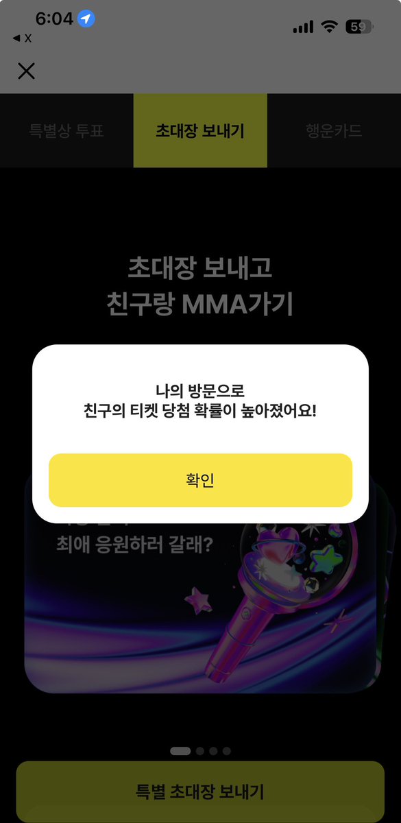 Hhrgwp's tweet photo. @__siwxn 했습니다!

MMA2026 with 카카오뱅크
https://t.co/olgxbN9VpG https://t.co/n7P4iERR4B