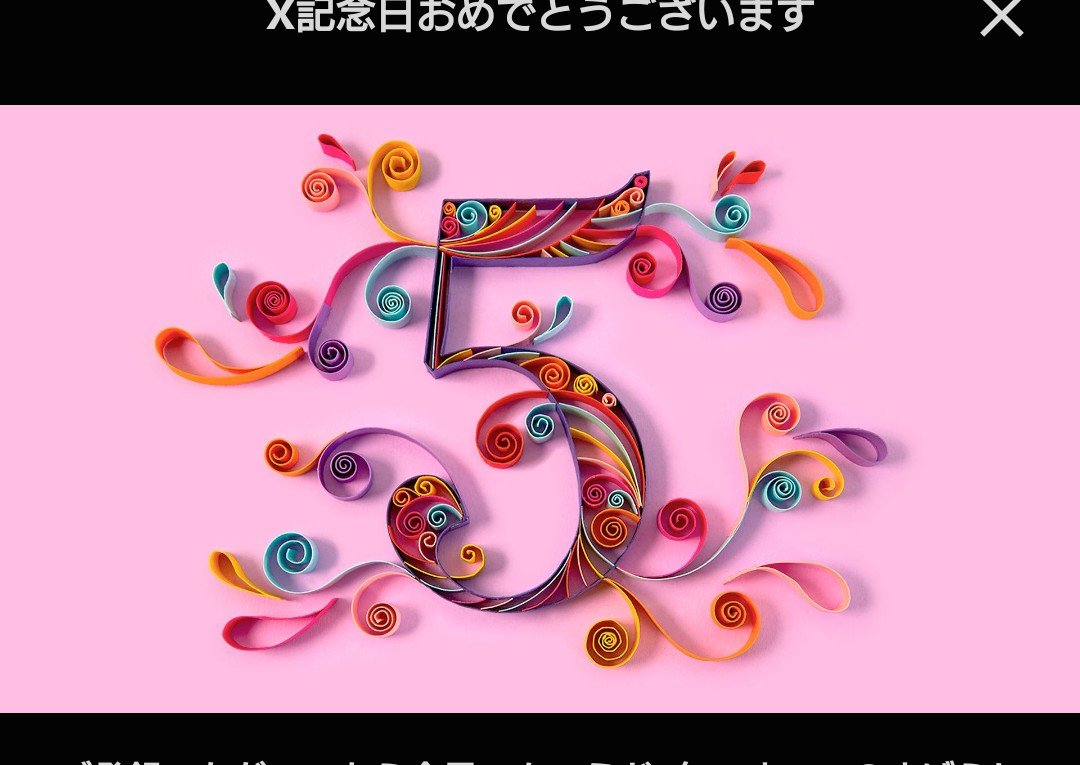 0machua81's tweet photo. らしいです
が個人的には今日で7です
はいぶり返したので飯作りに行きます！
んで長女がかってきてくれた♡♡ https://t.co/aemSPtUsQj