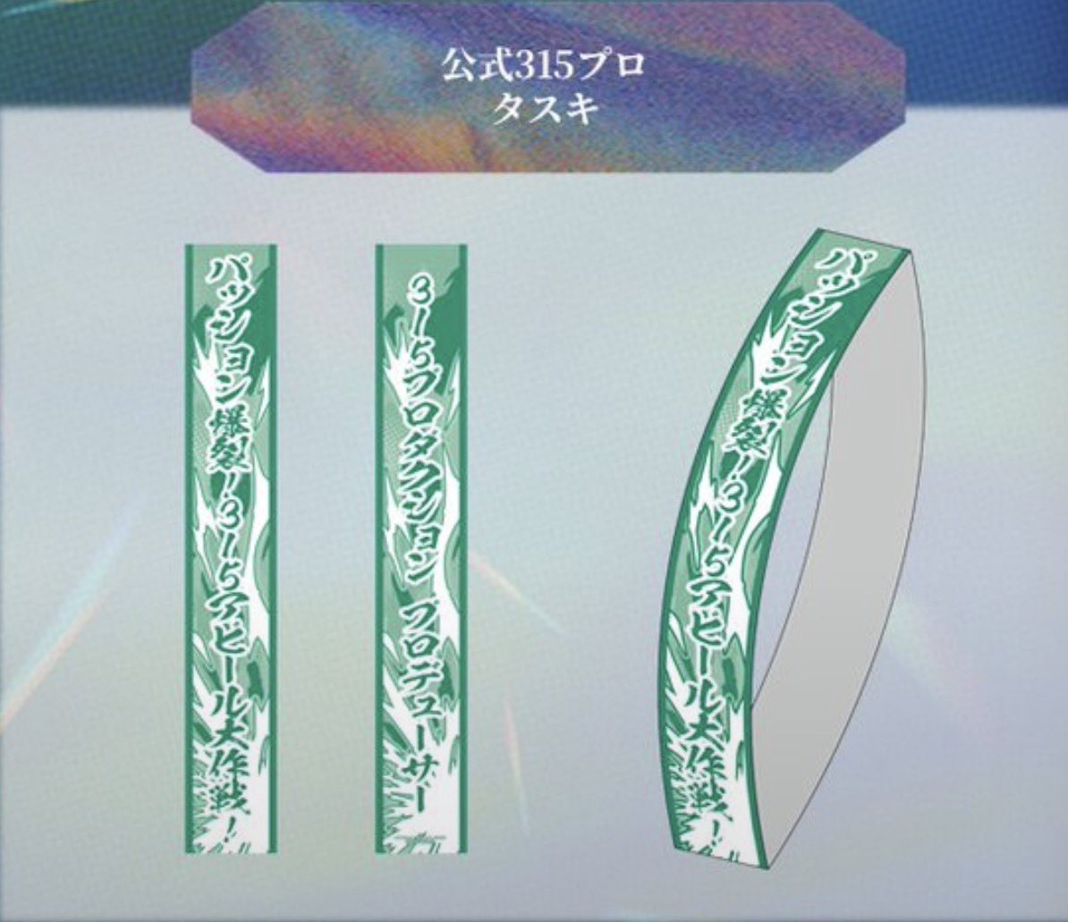 Bulk0511's tweet photo. Mシャニ兼任Pの自分ですら思う
タスキの哲学が違いすぎる https://t.co/ymrMZUMMIi