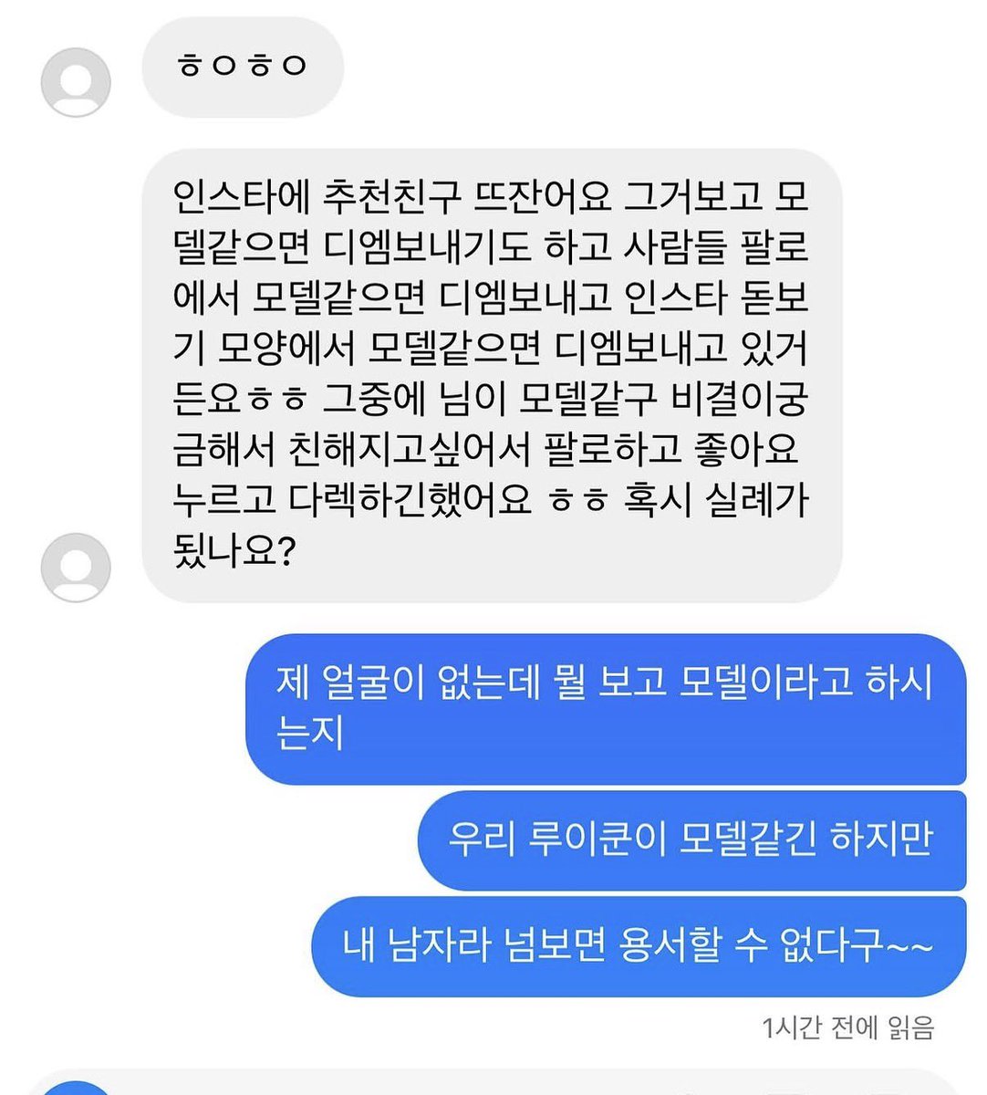 _Myang__1's tweet photo. 자매폼으로 이것도 있음 심지어 프세카 루이가 프사였음ㅋ https://t.co/DRfEES2qm5