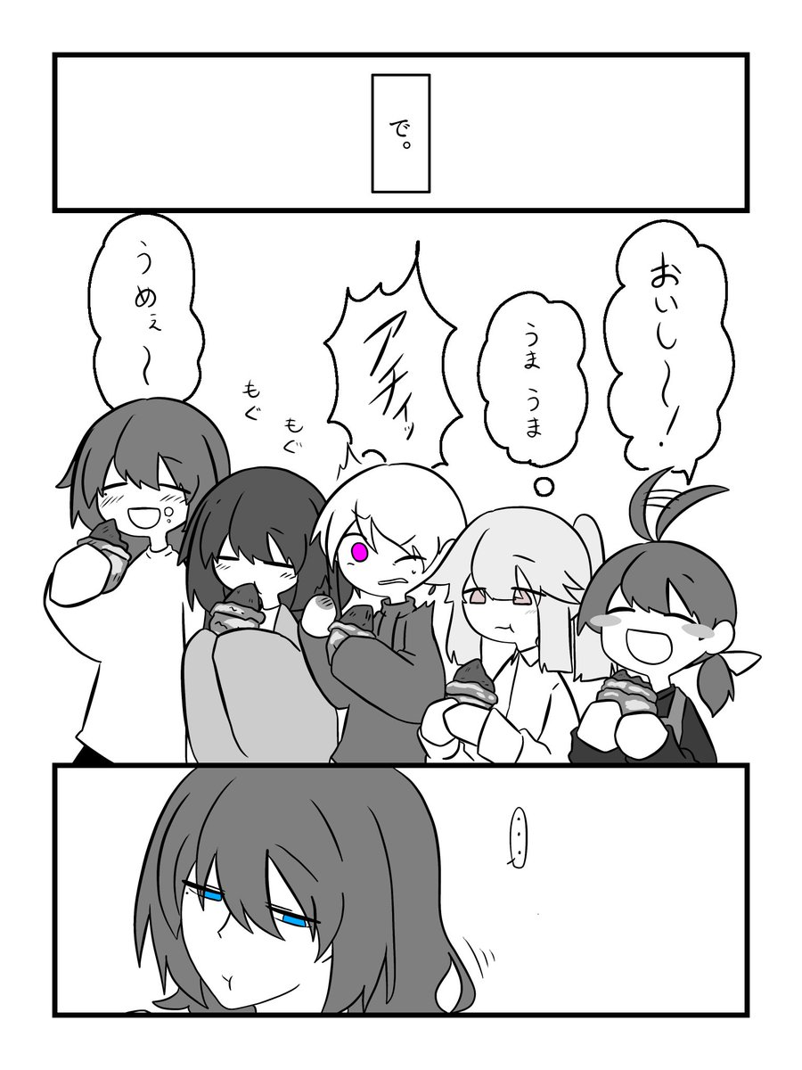gray_katamari's tweet photo. #鶴海家の日常 
#創作 
#OC  
やきいも(2) https://t.co/WWd68hhCSQ