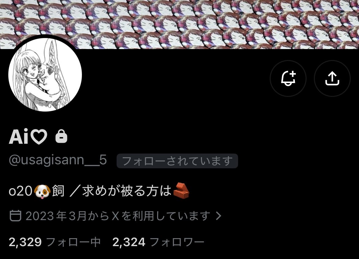 0306__ammi's tweet photo. 【人探し】※注意喚起ではありません
Ai(@usagisann__5 )様とご連絡が出来る方はいらっしゃいますでしょうか？あんスタMay缶バッジにてお取引をしておりますが発送予定日以降連絡が無く商品も届いておりません。9/10に送付先を交換して以降返事もありません。⬇️ https://t.co/96aIoAbuff