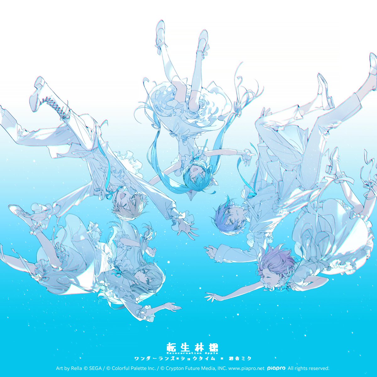 Rellakinoko's tweet photo. 「転生林檎 / ワンダーランズ×ショウタイム × 初音ミク」2DMVのイラストを担当させていただきました！よろしくお願いいたします🍏 https://t.co/6yovTC3iyu