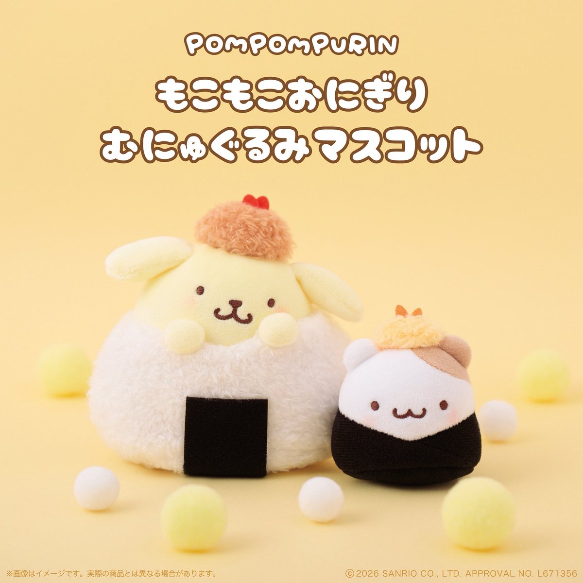 KTS__official's tweet photo. ＃ポムポムプリン

🍙もこもこおにぎりシリーズ🍙
✨EC受注販売決定✨

ポムポムプリンとマフィンがおにぎりに変身!?
ちょこんと乗った海老天がキュート🍤

10/13(火)より
#むにゅぐるみパティオ 公式ECサイト
にて販売開始🛒✨
→ https://t.co/CBIBbxx2yd

この機会にぜひゲットしてね🥢
#サンリオ #sanrio