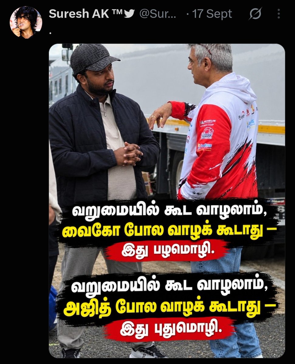 Joker_Version_2's tweet photo. Ethu Ayya va..

Soothu kiliyura varakkum adi vanguva da Kothadimai naayi.. https://t.co/DikSSWr6Yg