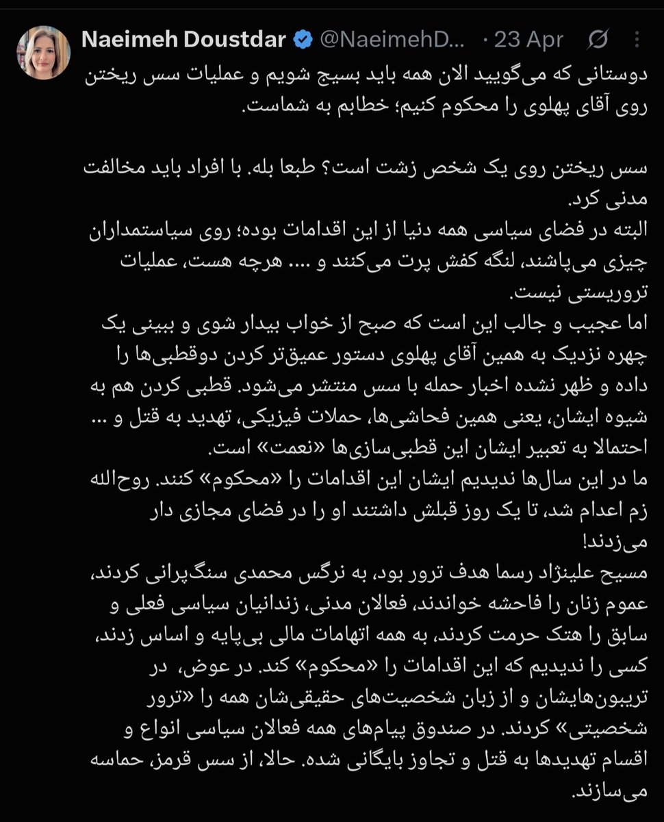 kalantar90534's tweet photo. @NaeimehDoustdar با این حجم از استاندارد دوگانه جر نمیخورید خانم دوستار؟ https://t.co/pVsjMUQ2AT