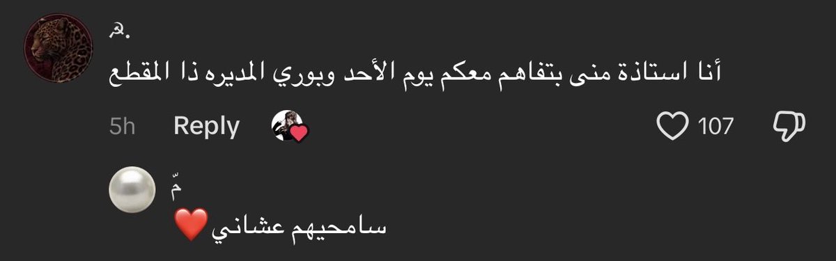 oecxeo's tweet photo. بثقتي ذي اقدر احتل العالم https://t.co/g3in16iXdy