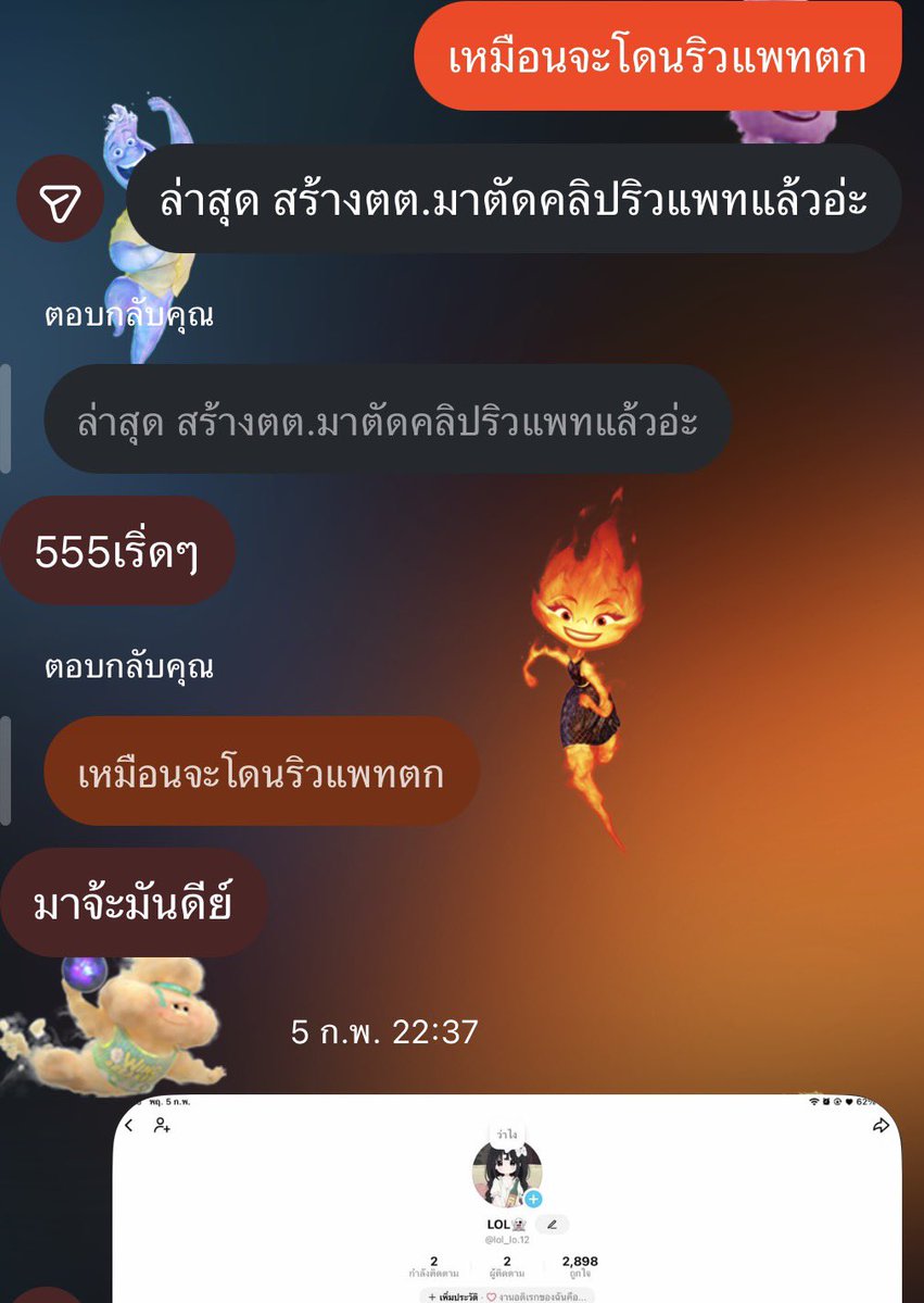 LOL_love_e's tweet photo. #สวัสดีริวจินแพทจิ

ตั้งแต่ติ่งริวแพท ยังไม่เคยสวัสดีริวแพทเลย ถือโอกาสนี้เลยละกัน เริ่มแรกไม่ได้อยากจะติ่งเลย  เพราะก่อนหน้านี้ก็ติ่งแล้วรู้สึกเหนื่อยเลยพักไปช่วงเฟรนชิพออน ก็โดนลูกพี่ลูกน้องเป่าหูบ่อยมาก เพราะนี่ก็รู้จักแพทจิอยู่แล้วตั้งแต่น้องเข้า ดมด มาใหม่ๆ คือบอกพี่ไปว่าเดี๋ยวไปดู (แต่จริงๆตอนนั้นก็ยังไม่ได้ดู645646565355 )

ตอนนั้นฟีดตต.ของรายการก็มีขึ้นบ้างนะ แต่ก็ยังไม่ได้อะไร แต่แบบเออจำได้ว่าพี่เคยหวีดริวแพทให้ฟังเลยเข้าไปส่องแท็กริวแพทแล้วเลื่อนเจอคลิปริวแพทงานชาริตี้ คือแบบเห็นแล้วแบบเฮ้ยเลยอ่ะ มันใช่ มันถูกต้อง เลยตามไปดูรายการ จากนั้นก็ไปไหนไปรอดเลยค่าาา ปักริวแพทแบบเต็มตัวจนถึงทุกวันนี้ แต่จริงๆแล้วอ่ะ ตอนน้องแพทเข้าดมดมาแรกๆ เคยหวีดน้องแพทลงแอคเก่าด้วย 

คือ มันอยู่ที่ช่วงจังหวะเวลาจริงๆ ดีใจที่ได้รู้จักพวกหนูมากกก เจ้าพวกเด็กน่ารักกก
ปล.ยัยตาหวานของแม่น่ารักที่จุ้ดด จริงๆตอนแรกที่โดนริวตก คือแบบ หน้าธงแดงอ่ะ คือแพ้เมะลุคธงแดง แต่เฮียริวของแม่ถึงหน้าจะบ้วนธงเขียวแต่จริงๆแล้วคือธงเขียวมากแบบตะโกนนนนน รักๆ🫶🐉🪼
