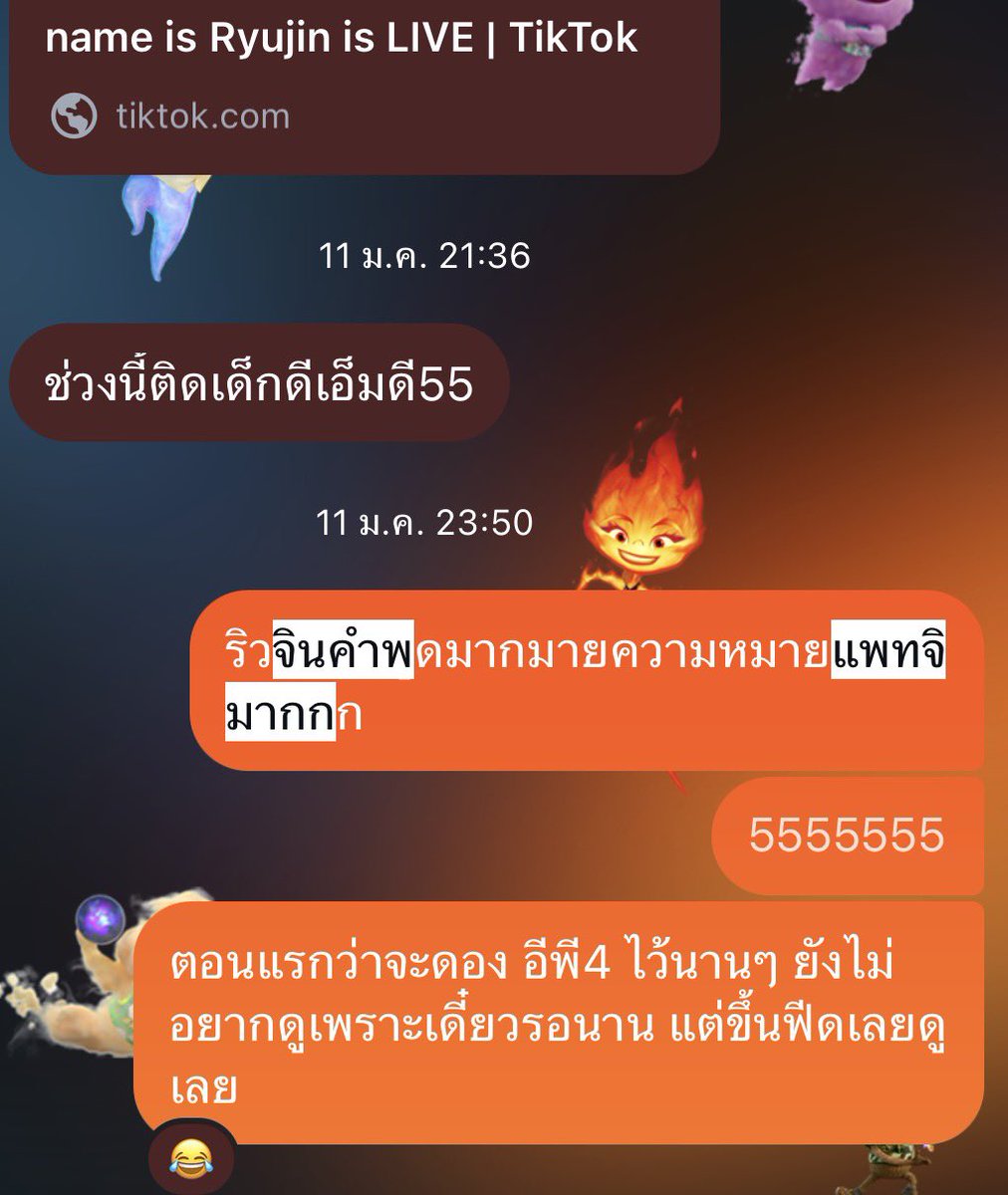 LOL_love_e's tweet photo. #สวัสดีริวจินแพทจิ

ตั้งแต่ติ่งริวแพท ยังไม่เคยสวัสดีริวแพทเลย ถือโอกาสนี้เลยละกัน เริ่มแรกไม่ได้อยากจะติ่งเลย  เพราะก่อนหน้านี้ก็ติ่งแล้วรู้สึกเหนื่อยเลยพักไปช่วงเฟรนชิพออน ก็โดนลูกพี่ลูกน้องเป่าหูบ่อยมาก เพราะนี่ก็รู้จักแพทจิอยู่แล้วตั้งแต่น้องเข้า ดมด มาใหม่ๆ คือบอกพี่ไปว่าเดี๋ยวไปดู (แต่จริงๆตอนนั้นก็ยังไม่ได้ดู645646565355 )

ตอนนั้นฟีดตต.ของรายการก็มีขึ้นบ้างนะ แต่ก็ยังไม่ได้อะไร แต่แบบเออจำได้ว่าพี่เคยหวีดริวแพทให้ฟังเลยเข้าไปส่องแท็กริวแพทแล้วเลื่อนเจอคลิปริวแพทงานชาริตี้ คือแบบเห็นแล้วแบบเฮ้ยเลยอ่ะ มันใช่ มันถูกต้อง เลยตามไปดูรายการ จากนั้นก็ไปไหนไปรอดเลยค่าาา ปักริวแพทแบบเต็มตัวจนถึงทุกวันนี้ แต่จริงๆแล้วอ่ะ ตอนน้องแพทเข้าดมดมาแรกๆ เคยหวีดน้องแพทลงแอคเก่าด้วย 

คือ มันอยู่ที่ช่วงจังหวะเวลาจริงๆ ดีใจที่ได้รู้จักพวกหนูมากกก เจ้าพวกเด็กน่ารักกก
ปล.ยัยตาหวานของแม่น่ารักที่จุ้ดด จริงๆตอนแรกที่โดนริวตก คือแบบ หน้าธงแดงอ่ะ คือแพ้เมะลุคธงแดง แต่เฮียริวของแม่ถึงหน้าจะบ้วนธงเขียวแต่จริงๆแล้วคือธงเขียวมากแบบตะโกนนนนน รักๆ🫶🐉🪼