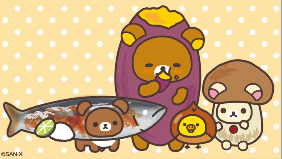 RilakkumaKR's tweet photo. 가을의 맛이 모두 모였습니다🍠🍄🌰🐟
당신은 어느 것을 드시고 싶으세요? https://t.co/eEXNdhw0QP
