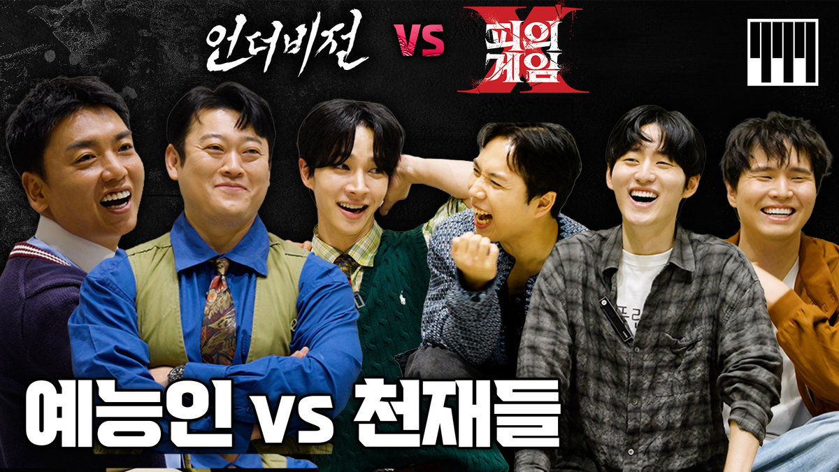 Highlight_AUent's tweet photo. [#언더비전] 피의게임1 우승자, 피의게임X 우승자, 그냥 서바이벌에 미친자와 게임하기

💚 https://t.co/OUPOOMCI0O

#하이라이트 #HIGHLIGHT
#비스트 #BEAST
#이기광 #LEEGIKWANG https://t.co/L6Tz2lMY7E