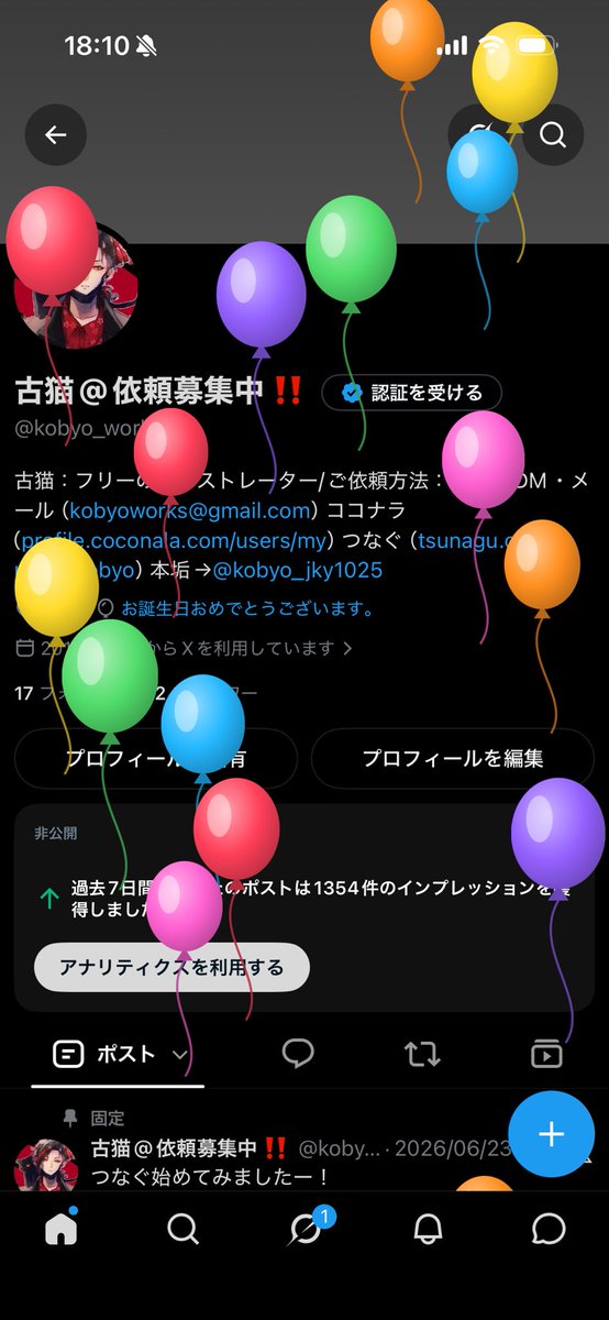 kobyo_works's tweet photo. 誕生日を迎えました。 https://t.co/gvtpyeIPOP