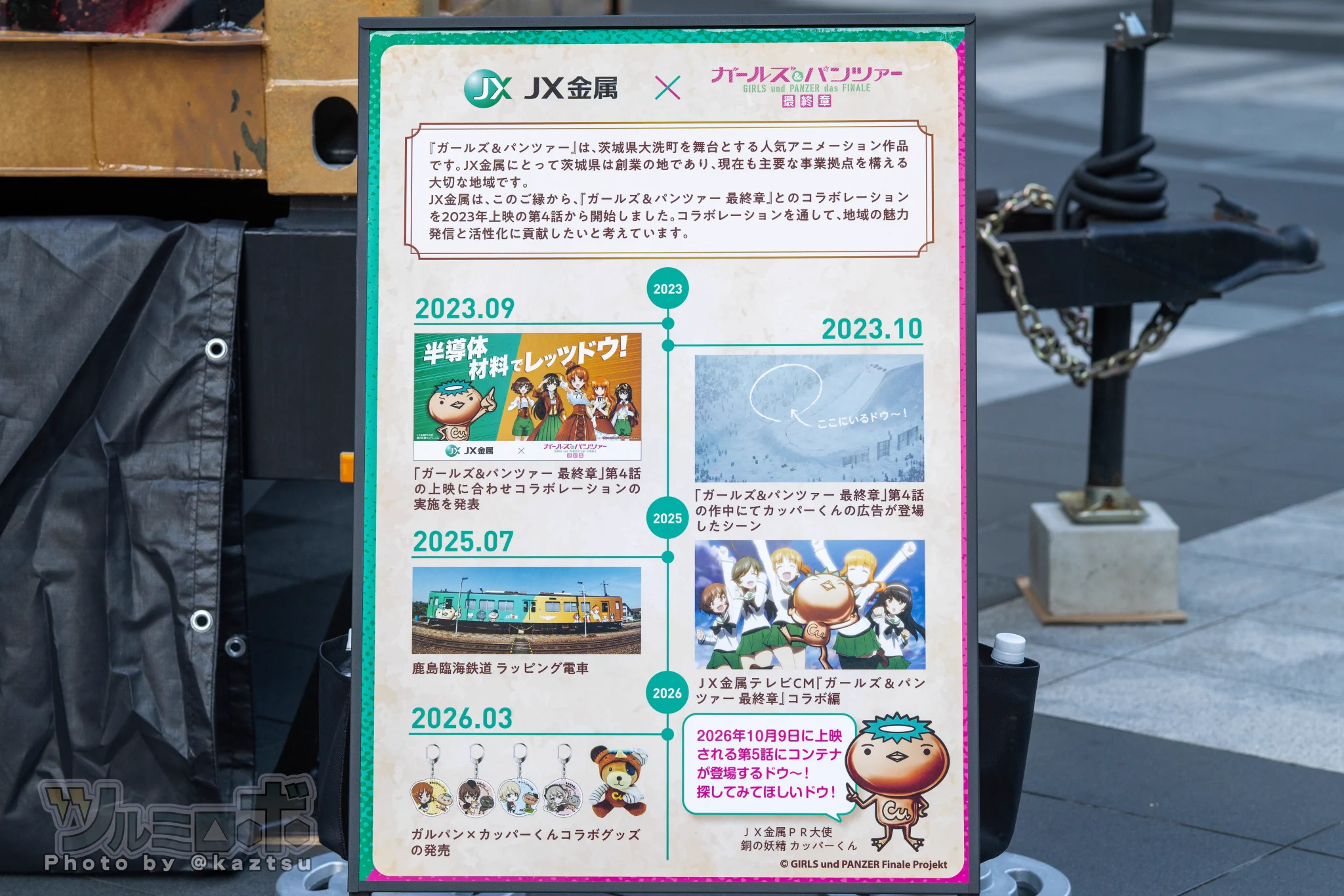 ﾂﾙﾐﾛﾎﾞ on X: 