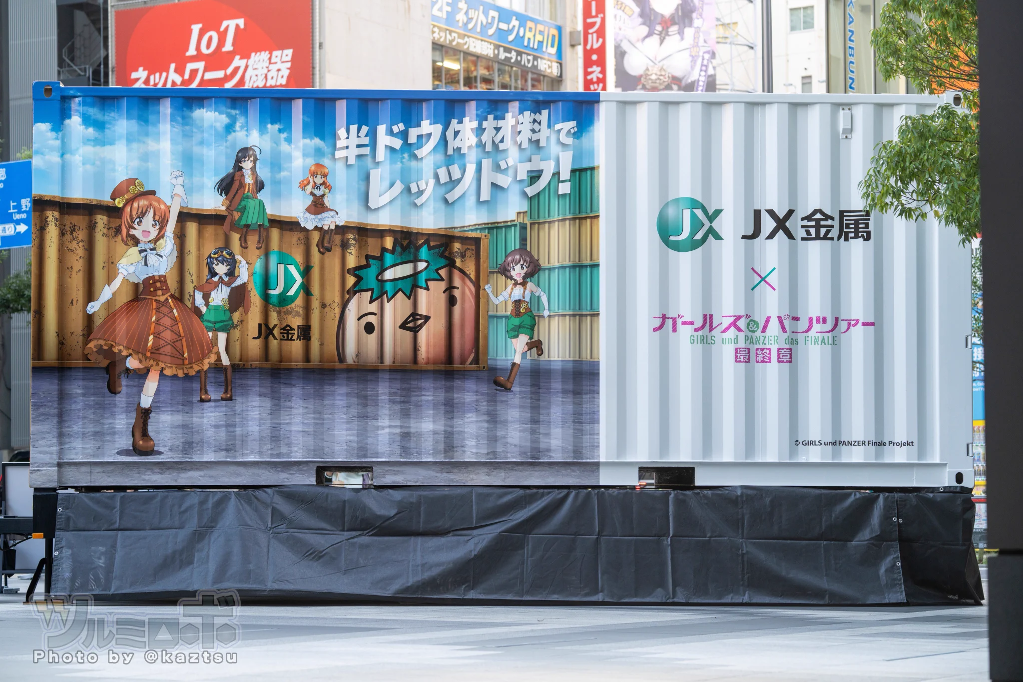 ﾂﾙﾐﾛﾎﾞ on X: 