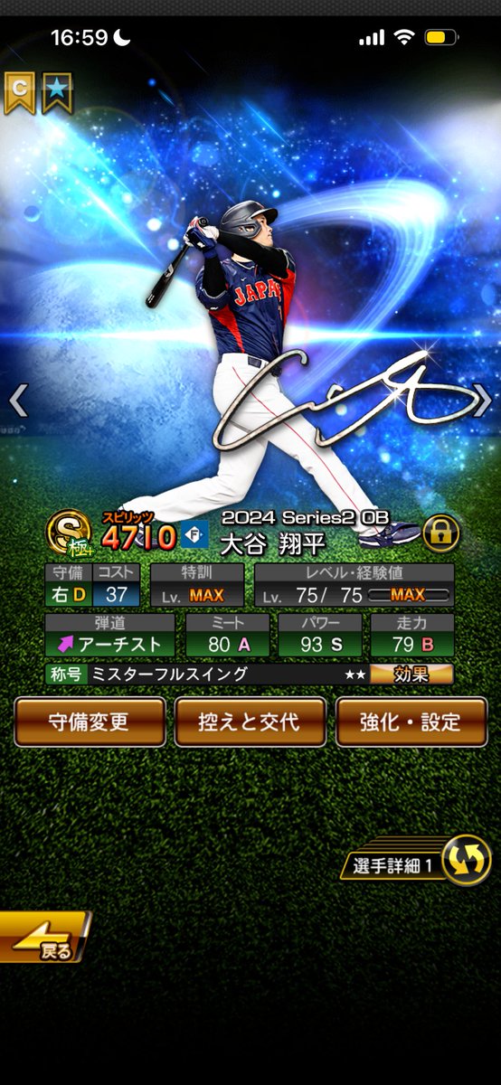 Tradebot_11's tweet photo. 大谷、清原、坂倉、岡本、上沢、村上、万波、藤井、塚原、浅村など強キャラあり
村上侍と熱気の2体持ち❗️
バッキーあり
投手楽しいです
カーブSモイネロ等
スピ解可能キャラ多数います
提案お願いします
3.5即
仲介⭕️負担❌
#プロスピ垢販売　#プロスピ垢買取　#プロスピ垢交換　#プロスピ https://t.co/xpYTxp58ED