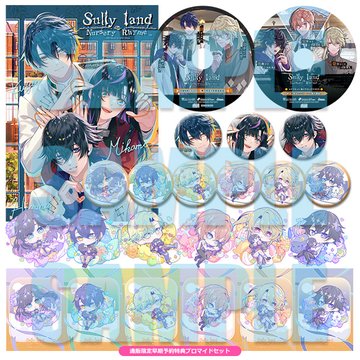 stellaworth's tweet photo. ✨通販 再入荷のお知らせ✨

【Switch】
Sullyland Nursery Rhyme【特装版】

スペシャルステラセットは 
超豪華✨8大特典✨付き！

各攻略キャラクターの特典が付く
キャラクターセットも💗

ご購入希望の方はお早めに！

🛒https://t.co/Q3LiYLufIE
#ステラ通販再入荷 #サリライ #オトメイト https://t.co/tiisXfE0r1