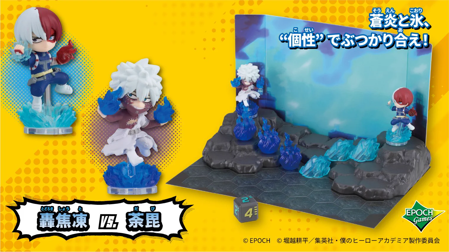 僕のヒーローアカデミア グッズ速報！ on X: 
