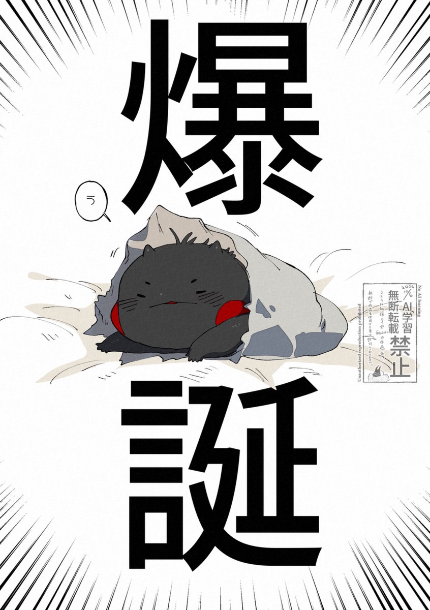 Danloid6's tweet photo. #TSL本編語り
エギちゃん誕生秘話 https://t.co/1O172AorLX