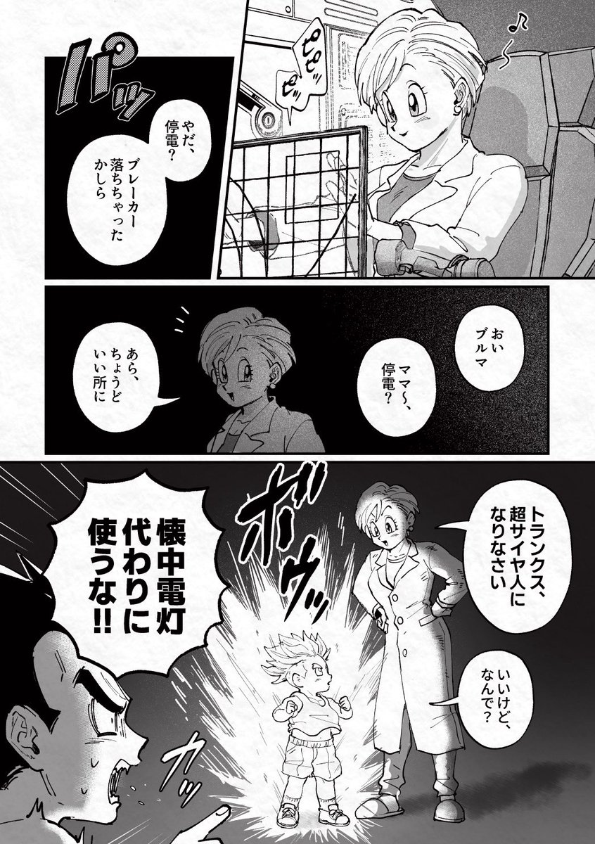 izr_illust's tweet photo. 便利な戦士 https://t.co/Ve3qSsleS0