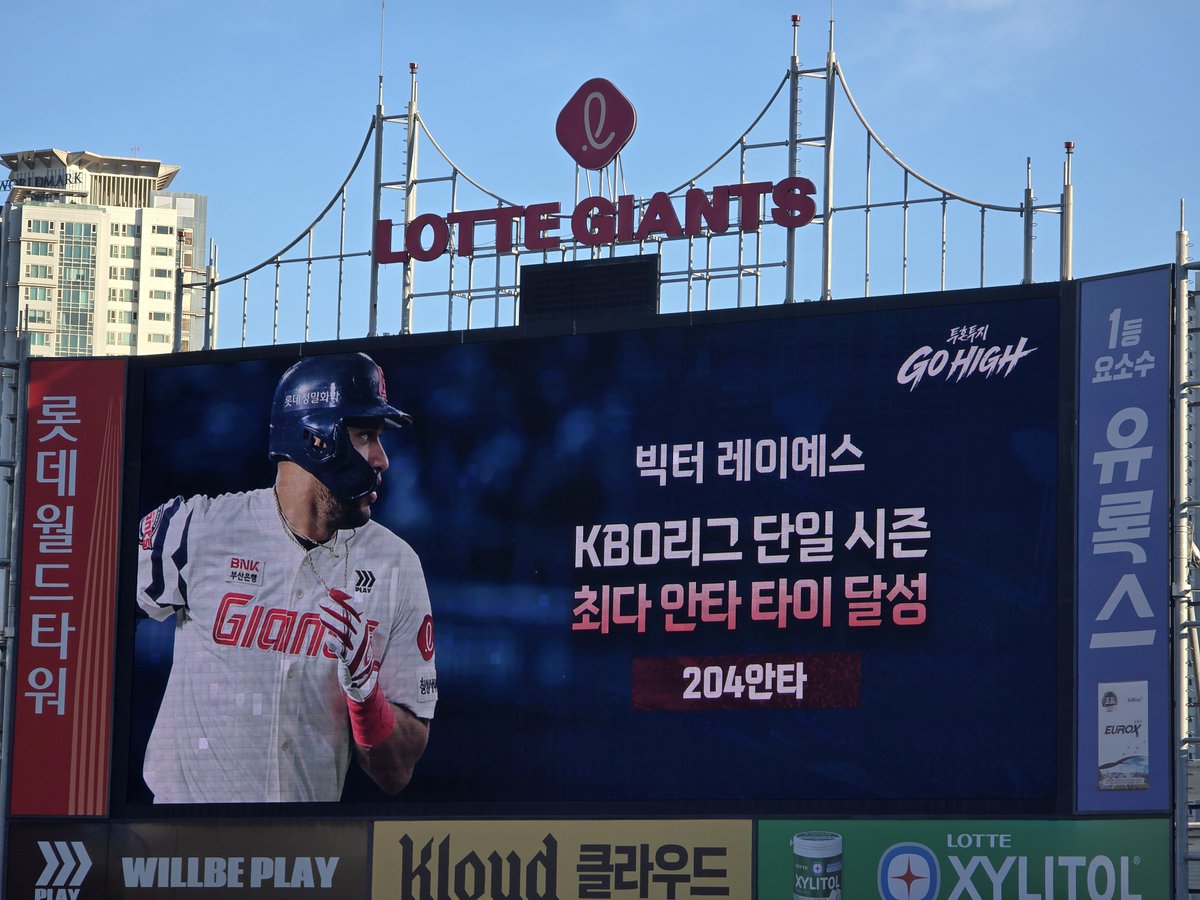 restinbusan's tweet photo. 예스야 안타 쳐 계속 쳐 내가 그것만 기대하며 이 시즌을 보내고 있어 https://t.co/bGKQnZRAVj