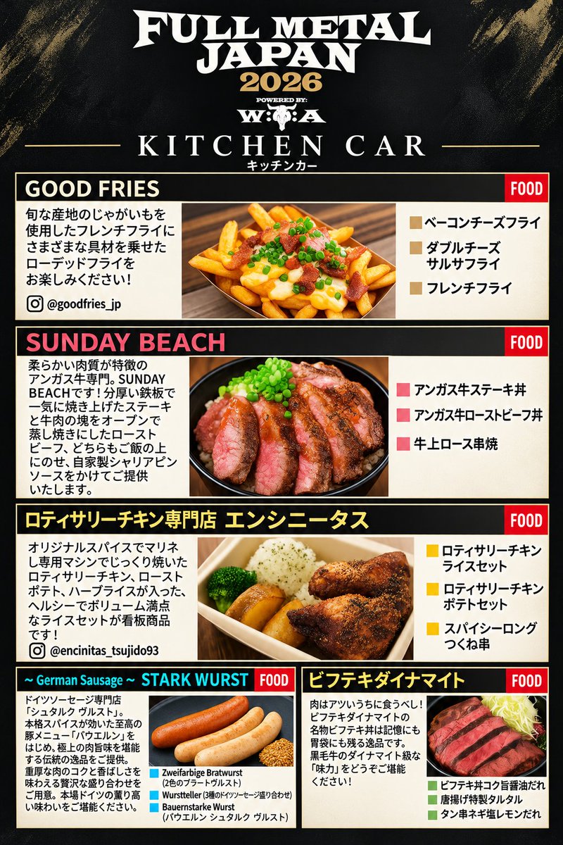 FMJ_2026's tweet photo. 🍔🔥 FOOD TRUCK LINEUP 解禁！！ 🔥🍟

FULL METAL JAPAN 2026 powered by WACKEN
ついに、会場を盛り上げるキッチンカーが出揃いました！！
熱いメタルサウンドとともに楽しむ、絶品フードの数々🍖🍔🌮

ライブも、フードも、フェスを丸ごと楽しみ尽くせ！！
腹を満たして、メタル魂を燃やせ🔥🤘

チケットも絶賛発売中‼️
https://t.co/3jxCQO87YO

📍ぴあアリーナMM
📅 2026年10月24日（土）・25日（日）

#FMJ2026 #FULLMETALJAPAN #フルメタルジャパン #フードトラック #キッチンカー #メタルフェス