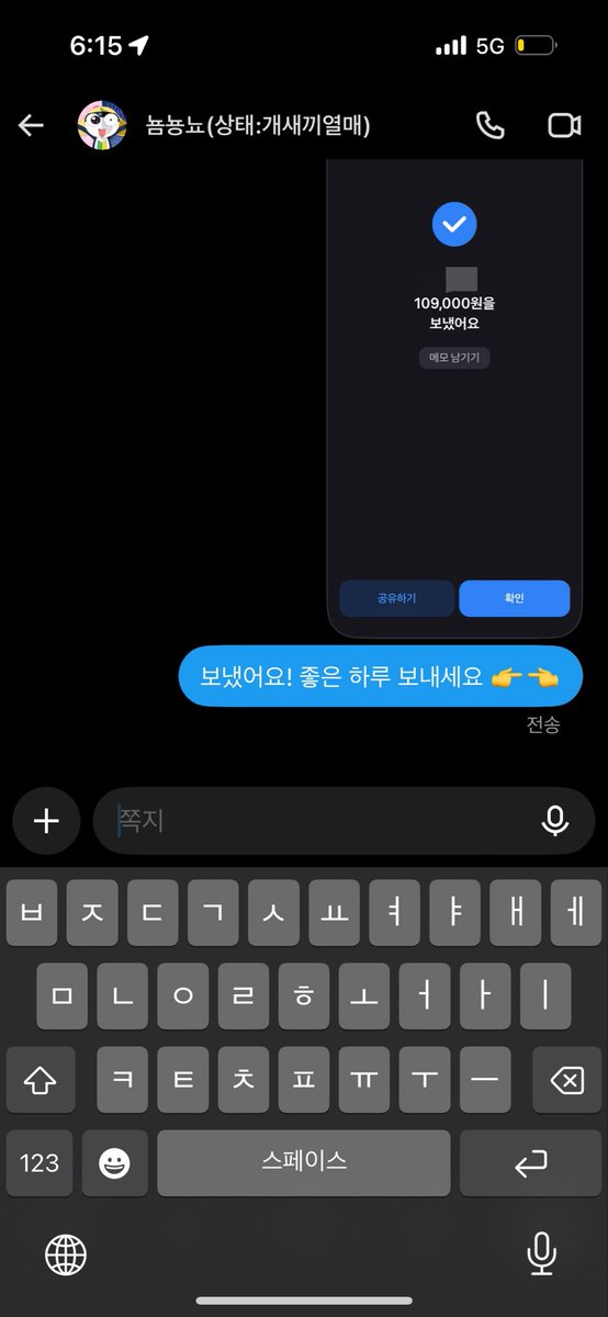 Perfecttimin9's tweet photo. 이벤트 당발 했습니당 https://t.co/o1wlR3kbNr