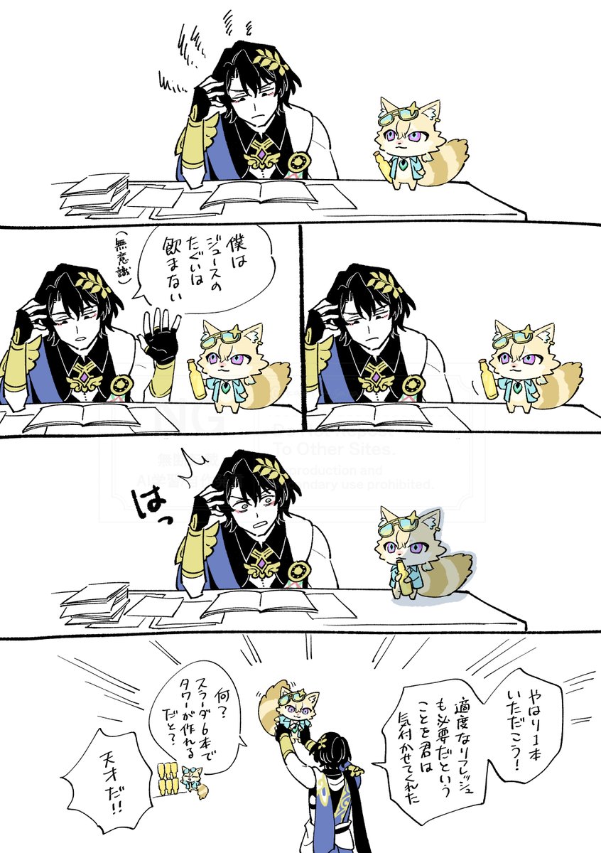 kaki60sara's tweet photo. 転んでも一人で静かに立ちあがるモーションが健気すぎてたまらんのですよね… https://t.co/LmbRaVOSZG