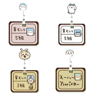chiikawagoods17's tweet photo. えっ、ちいかわのパスケースかわいすぎない？🥹💗
もちもちデザインで、ちいかわ・ハチワレ・うさぎ・シーサーと毎日お出かけできるの最高…！
毎日使うものこそ、好きなキャラにしたい😭✨ https://t.co/kYPBNIF8nh