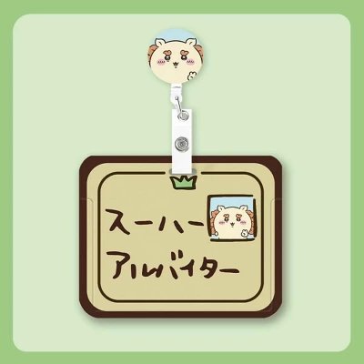 chiikawagoods17's tweet photo. えっ、ちいかわのパスケースかわいすぎない？🥹💗
もちもちデザインで、ちいかわ・ハチワレ・うさぎ・シーサーと毎日お出かけできるの最高…！
毎日使うものこそ、好きなキャラにしたい😭✨ https://t.co/kYPBNIF8nh