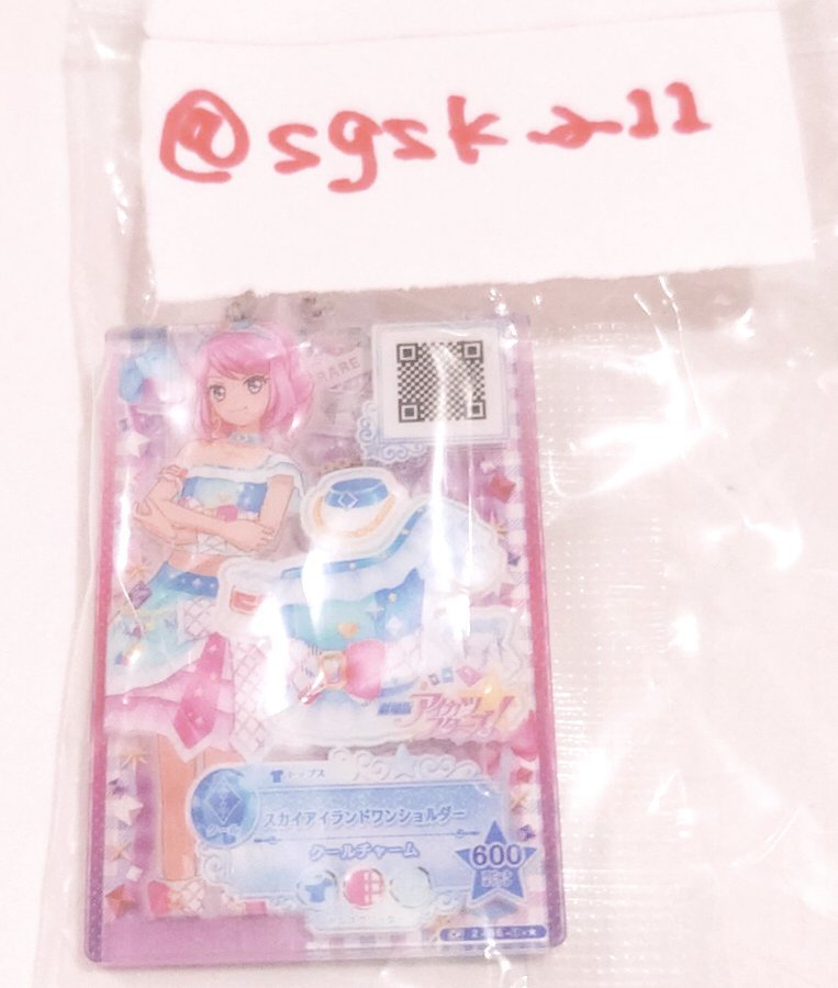 sgsk_a11's tweet photo. @no_TL
【交換】だれでもアイドル活動アクリルチャーム ～アイカツスターズ！～
譲)スカイアイランドワンショルダー(桜庭ローラ)
求)デイサファリトップス(早乙女あこ)＞グリーンバタフライテールブラウス(白銀リリィ)
郵送希望です。 心当たりのある方は宜しくお願いします(^▽^) https://t.co/UrWb0wx7m6