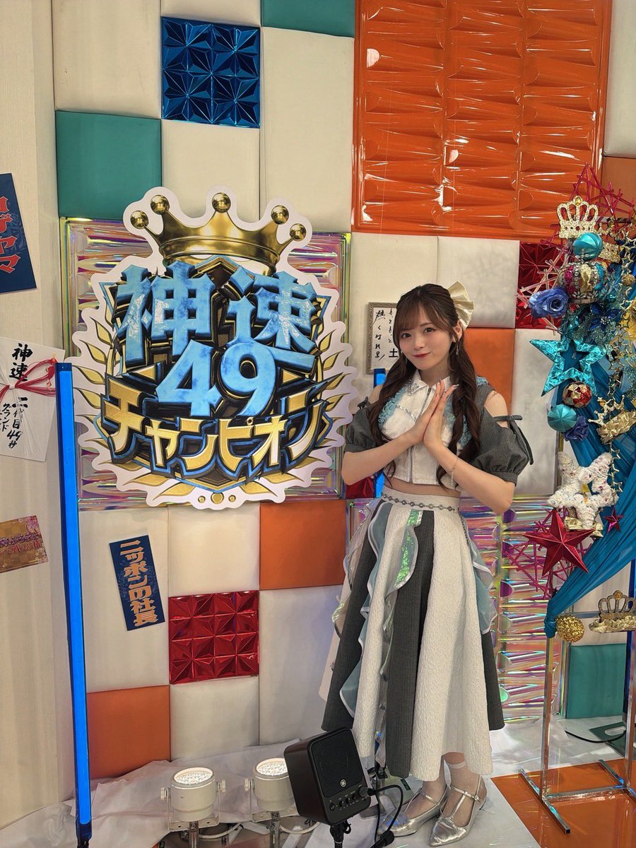 EiseiTo_Karatea's tweet photo. ／
⚡️📺番組出演📺⚡️
＼

テレビ朝日『まいにち賞レース』へ
春瀬ももが出演させていただきました！🍑

YouTubeにてご視聴いただけますのでぜひチェックをお願いします❕✨
https://t.co/7cBevGz6ii

その他TVer、ABEMA、TELASA(テラサ)など動画配信サービスでも視聴可能です。

#衛星とカラテア
#まいにち賞レース