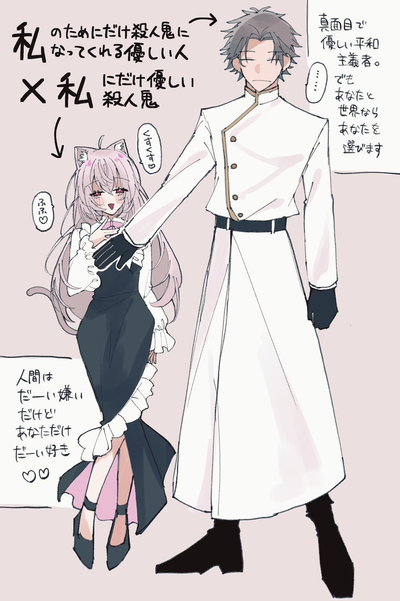wwan67382's tweet photo. コレ（私にだけ優しい殺人鬼）とコレ（私のためにだけ殺人鬼になれる優しい人）をカプにしてみる、という試み https://t.co/rgFfIayCqu