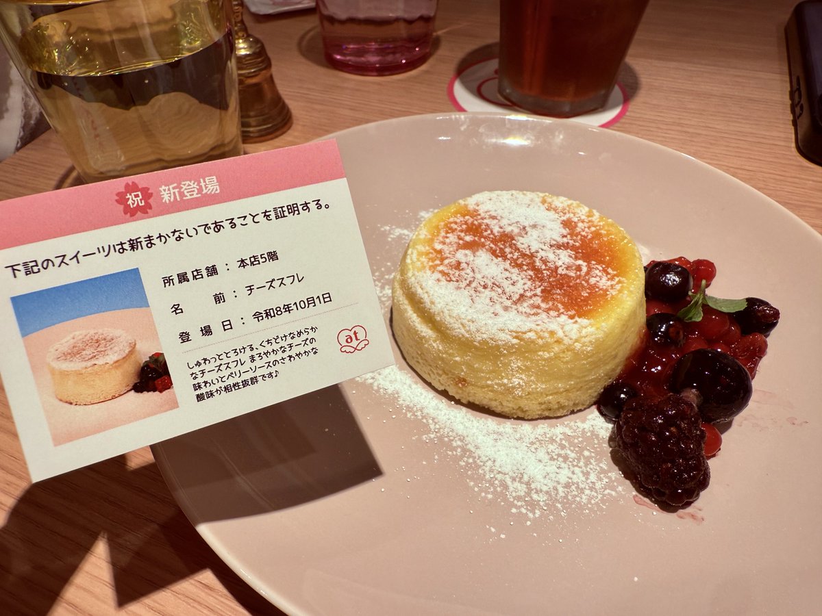 masa____79's tweet photo. 今日は鼻の下伸ばしてる後輩に引っ付き虫w
5階のまかスイ食べたかったからでちさん5階でありがとう🙏 
ちなみにめちゃ美味しかった！！

いい機会なのでめらでちチェキ📷
あかねちゃんも居てよかった~✨ https://t.co/zzRfteYY7E