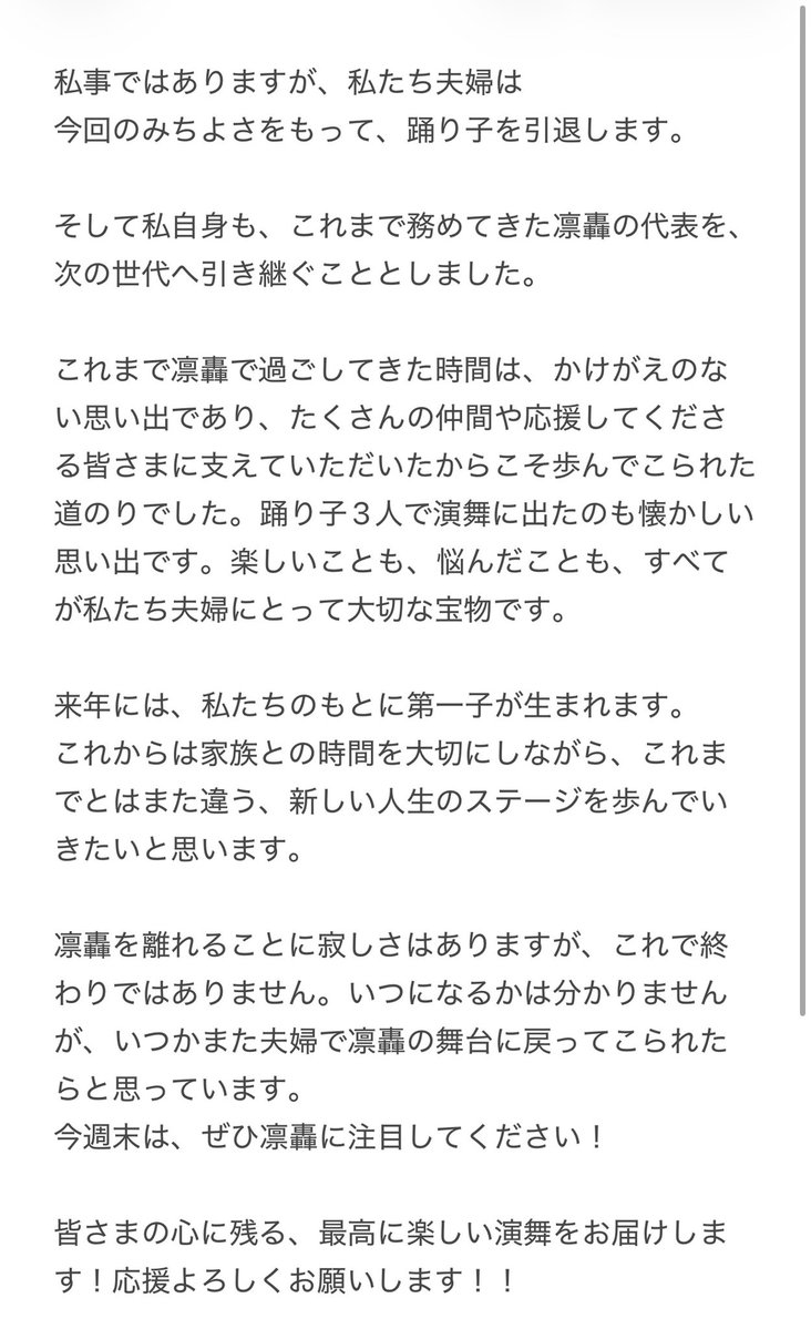 syankara86's tweet photo. #よさこいって楽しい
この週末はよさこいを楽しみましょう！ https://t.co/ze9PWIVwPm