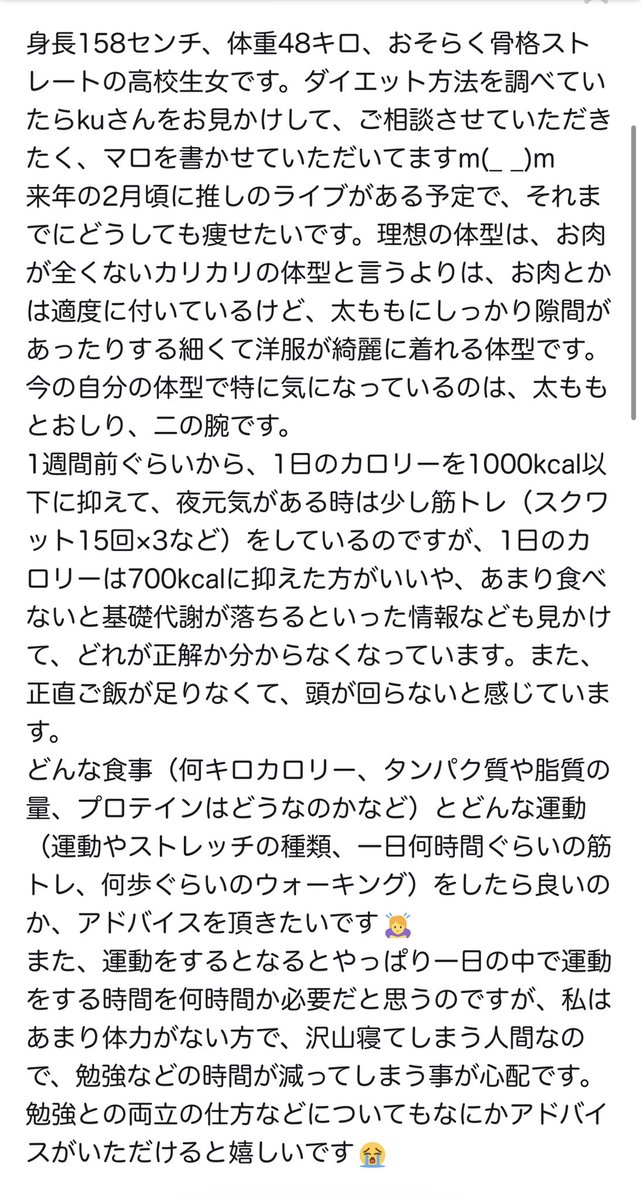 klnir9's tweet photo. alt
長文失礼します🙇🏻‍♂️ https://t.co/zGVRpVShvu