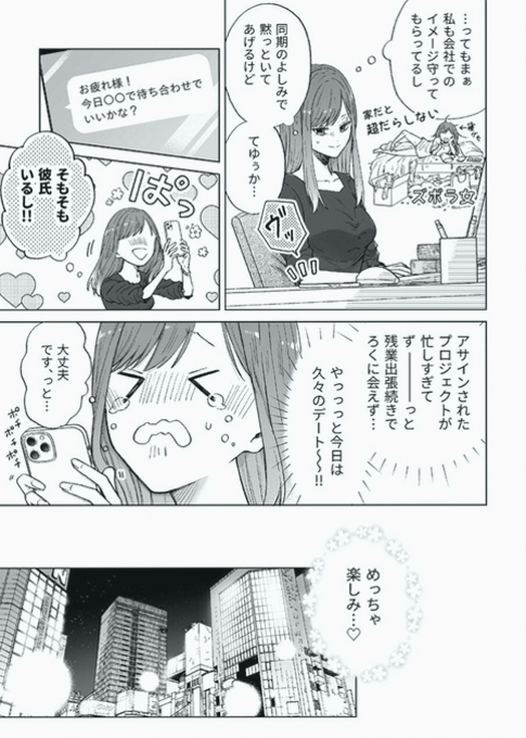moasatio_w's tweet photo. https://t.co/j3f7mjEoe4