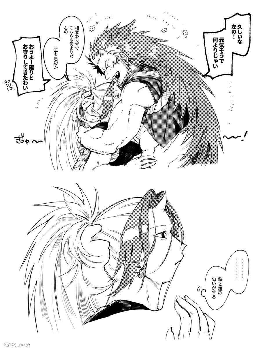 RL_129129's tweet photo. 戦 https://t.co/oUAqugYq3u