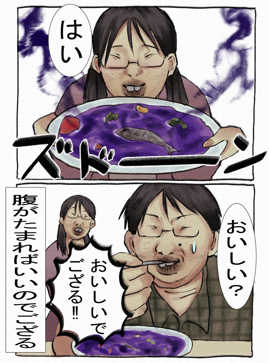 kmoj_4545's tweet photo. 幸せでござる https://t.co/LLx6ReoWKj