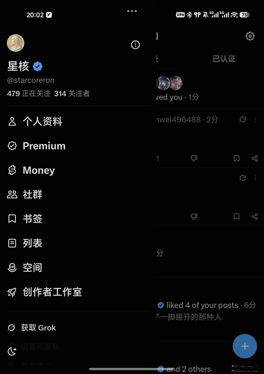 starcoreron's tweet photo. 先付出关注，再得到回关，至于渣蓝朋友，最后统统拉黑滴干活！ https://t.co/qZRsJVT9HG