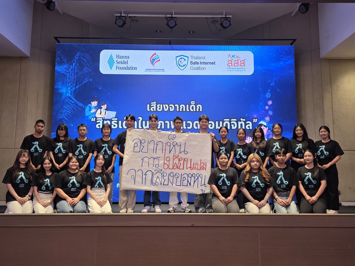 justinmmoir's tweet photo. I would like to give a big thank you to the Internet Foundation for the Development of Thailand and Thai Health Promotion Foundation for the fun activities and giving me the opportunity to learn a lot more about how to stay safe in the digital world and understand the consequences of the online world

And I want to thank all of my new friends that were with me for the past 4 days, I am so grateful to all of you for giving me support and making me feel comfortable to share my experiences with you. 
#justinmmoir