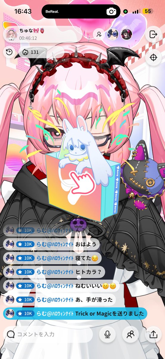 cyuna_V's tweet photo. 今日も配信ありがとうございました‼️
かーくん、らむくんありがとう🫶🏻🩷🩷🩷

見に来てくれた子ありがとうჱ̒՞ ̳ᴗ ̫ ᴗ ̳՞꒱♡♡
見に来てくれるみーんなが大好きだよᐡ ̳ᴗ  ̫ ᴗ ̳ᐡ‼️ https://t.co/WmkjBIaefX