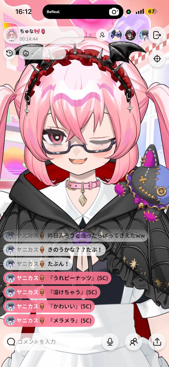 cyuna_V's tweet photo. 今日も配信ありがとうございました‼️
かーくん、らむくんありがとう🫶🏻🩷🩷🩷

見に来てくれた子ありがとうჱ̒՞ ̳ᴗ ̫ ᴗ ̳՞꒱♡♡
見に来てくれるみーんなが大好きだよᐡ ̳ᴗ  ̫ ᴗ ̳ᐡ‼️ https://t.co/WmkjBIaefX