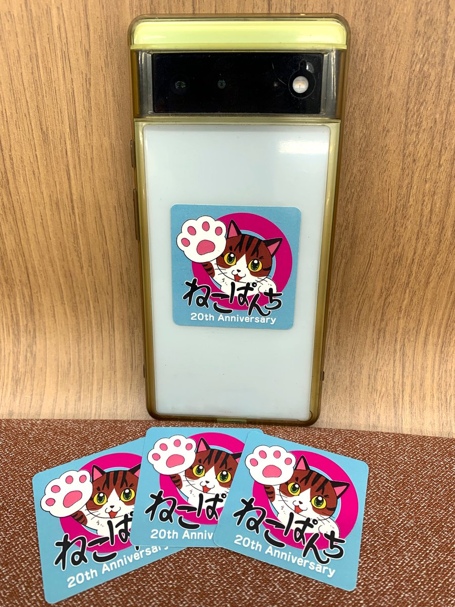 nekopanchiNP's tweet photo. 10/11(日)開催 ニャンフェス24で
ねこぱんち公式グッズを販売します

 会場に来て下さった方で
ねこぱんちのX・Instagramを
フォローしてくれた方に
ねこぱんち20周年記念ステッカーを
数量限定でプレゼント‼

スマホにつけるとカワイイですよ💓
会場ではこのポスターが目印！ https://t.co/bWFu83imQ6